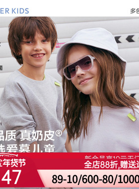 爱慕儿童奶皮AK onemile儿童套头长袖上衣/长裤AK142E241