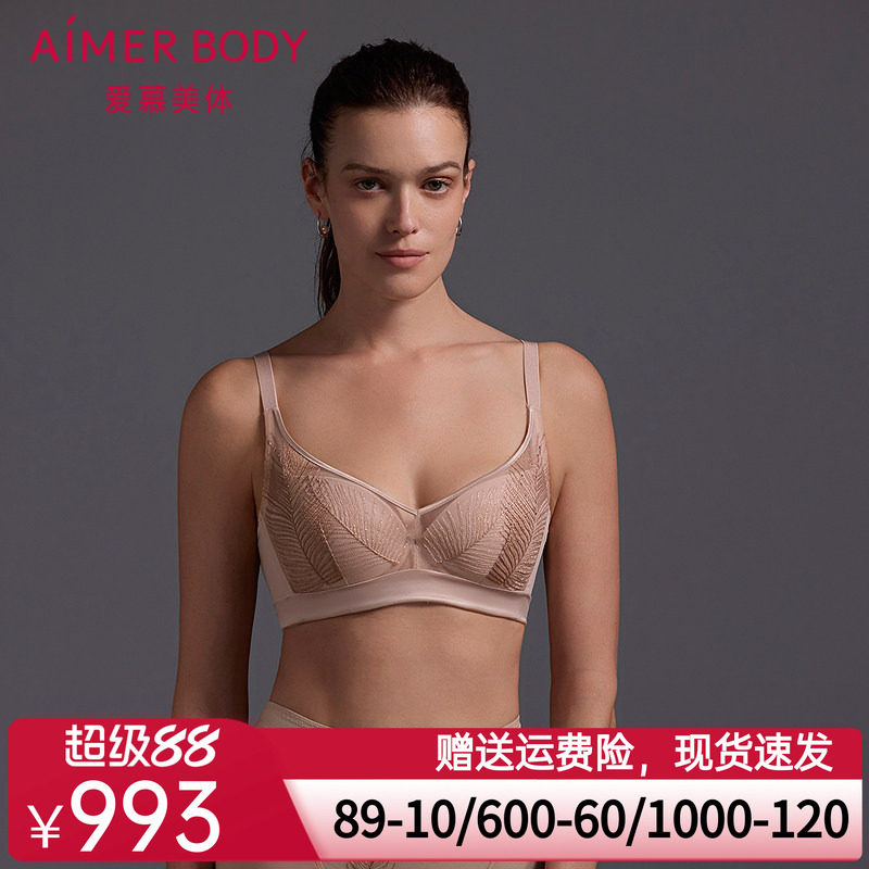 爱慕美体叶颜内衣女4/4软钢圈无纺布大罩杯大胸显小文胸AD120621