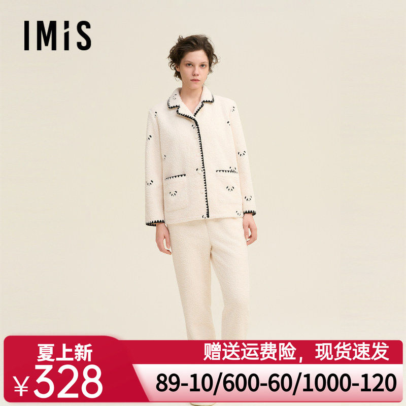 爱美丽田园撸猫绒-熊猫翻领开衫长袖上衣长裤套装IM46BNW1