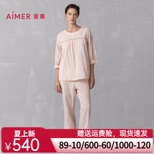 爱慕25春夏花蕊睡衣女棉质舒适七分袖套头上衣九分裤套装AM46A891