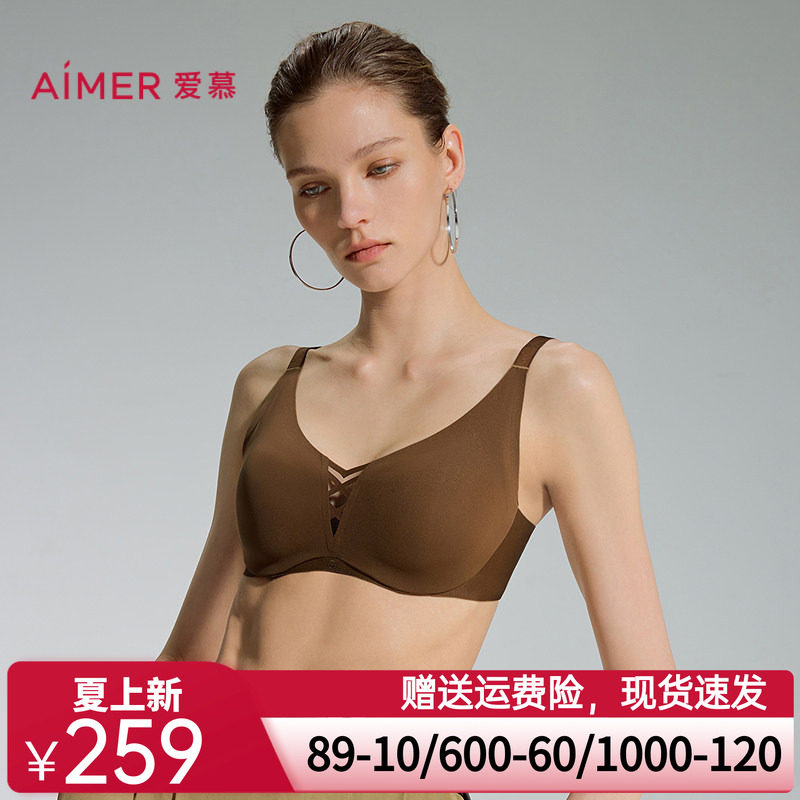 爱慕隐形贴贴2内衣女4/4三明治薄模杯大胸显小文胸AM11D821