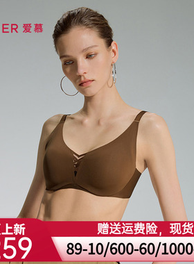 爱慕隐形贴贴2内衣女4/4三明治薄模杯大胸显小文胸AM11D821