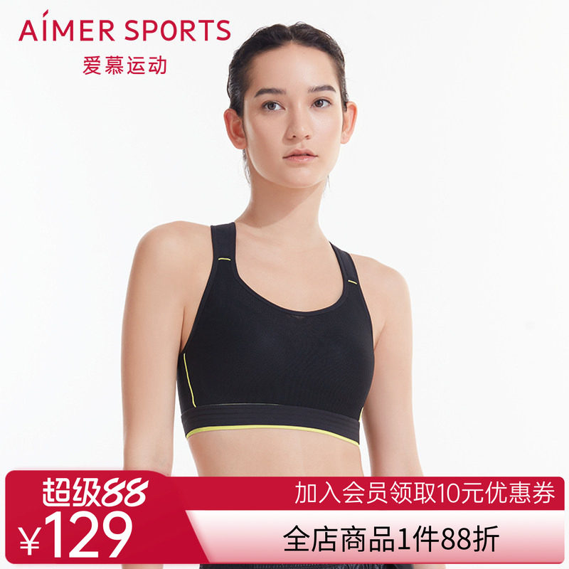 爱慕运动ALLINII全包围高强度运动内衣背心式健身文胸AS116N81