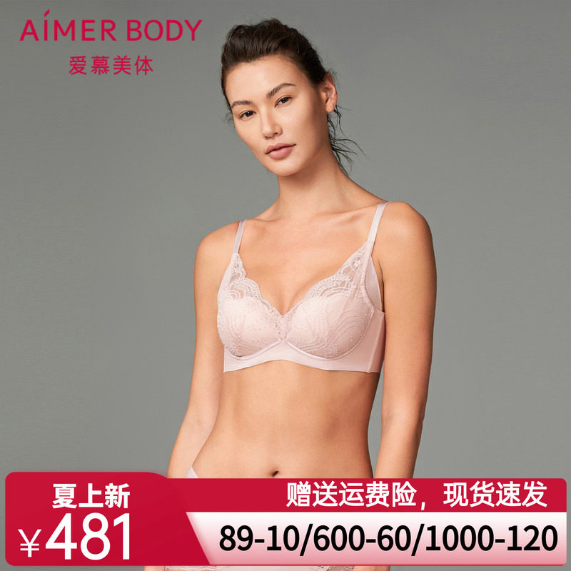 爱慕23AW简塑内衣女中厚小胸聚拢3/4软托水袋模杯文胸AD140381