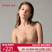 爱慕扇夏内衣女4 洞力装 4软钢圈无纺布大胸显小文胸AM12A551