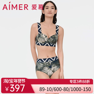 爱慕棕榈格调女士泳衣休闲冲浪带钢托比基尼三件套AM678061