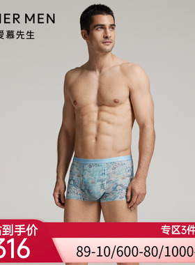 爱慕先生24AWUSPACE男士装腰平角裤NS23L402