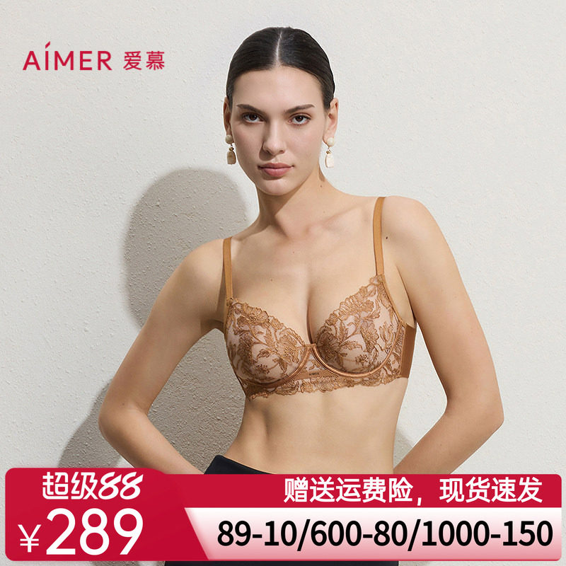 爱慕礼服贴贴内衣女3/4薄杯大胸显小性感蕾丝文胸AM13D101