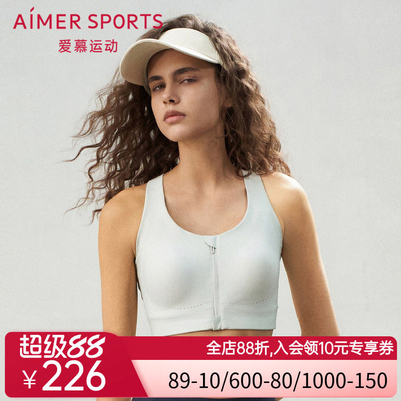 爱慕运动女士内衣夏日练曲无钢圈前拉链背心式运动文胸AS116S92