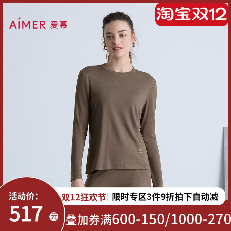 爱慕25秋冬海藻暖衣女士小圆领长袖打底保暖秋衣上衣AM72B791