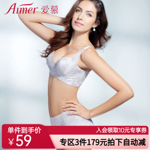 爱慕收小腹提花刺绣平角无痕切边设计舒适中腰塑身内裤AM23571