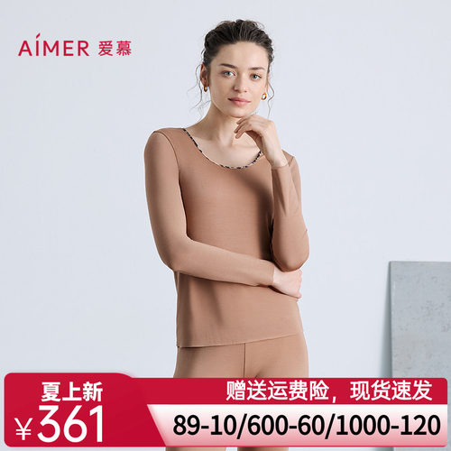 爱慕25秋舒适百搭系列打底女撞色舒适圆领长袖上衣AM72B801