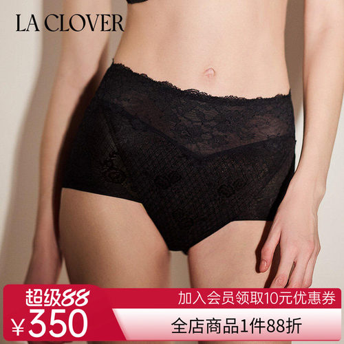 兰卡文(LA CLOVER)如光轻舞系列高腰平角裤LC23YC1
