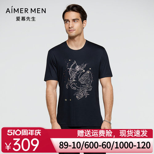 Aimer men21SS限量创意T恤 NS81E412