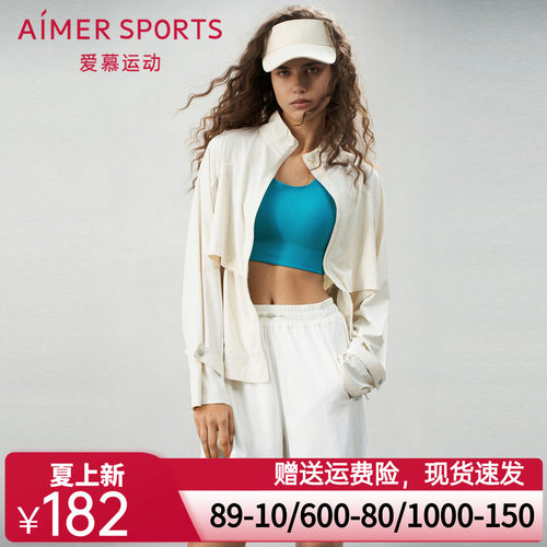 爱慕运动夏日练曲女士休闲双层运动插兜短裤裤子AS151S92