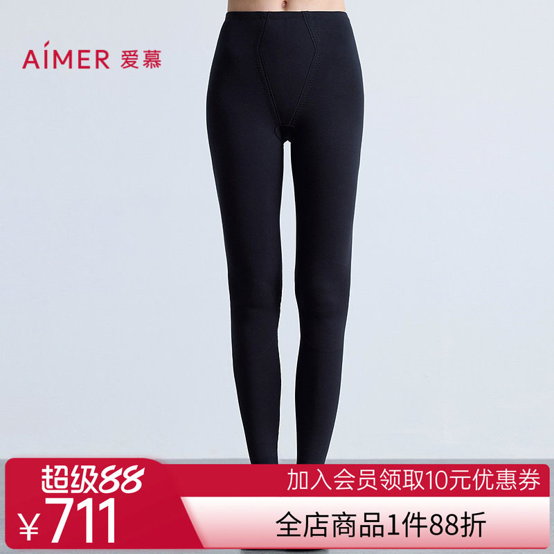 爱慕25秋冬燚暖衣暖芯系列女士保暖含山羊绒单层秋裤长裤AM73B821