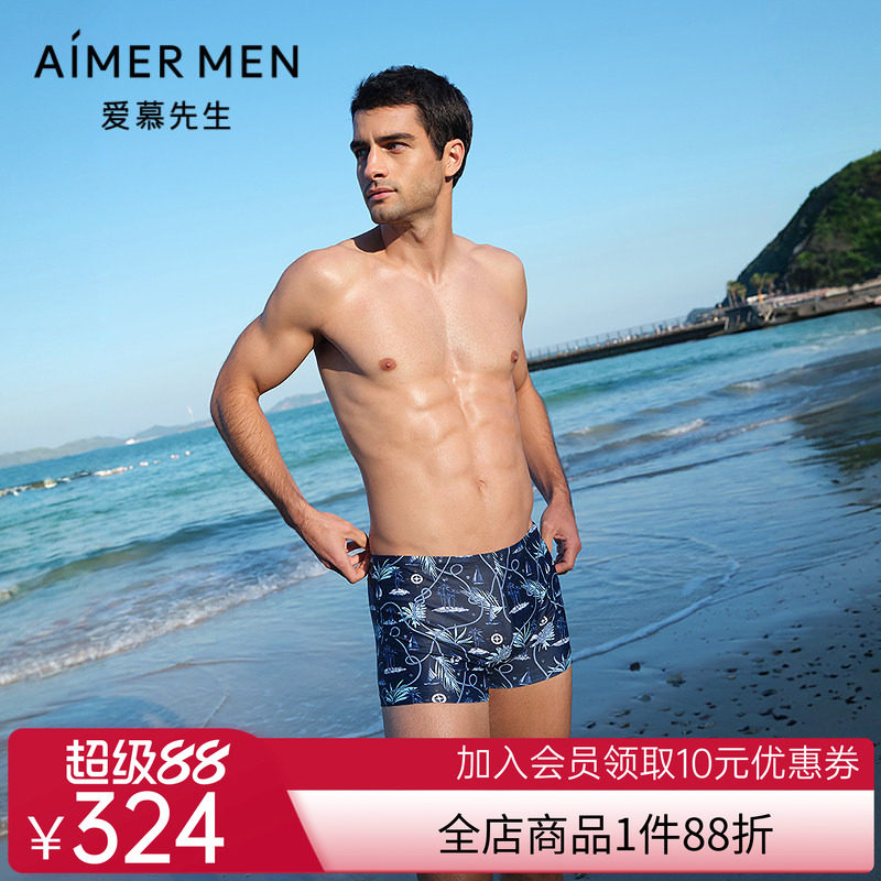 爱慕先生25春夏泳裤系列男士游泳短款泳裤NS66M204