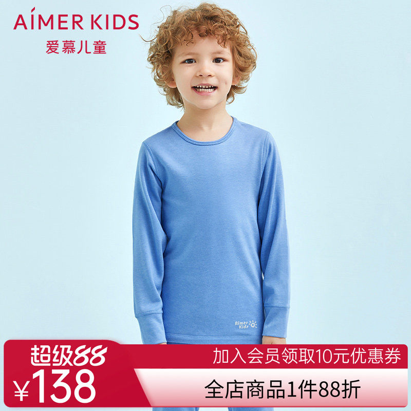 aimer kids爱慕儿童男童暖尚双层圆领长袖打底上衣暖衣AK272P13