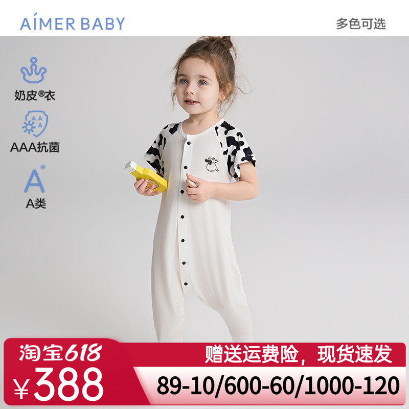 爱慕婴幼奶皮衣软奶糖/小猪佩奇男女婴幼抗菌短袖短/长裤分腿睡袋