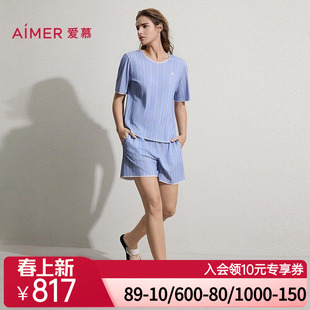 AM46C621 家居套装 爱慕26春夏海藻睡眠衣睡衣女可外穿圆领短袖 短裤