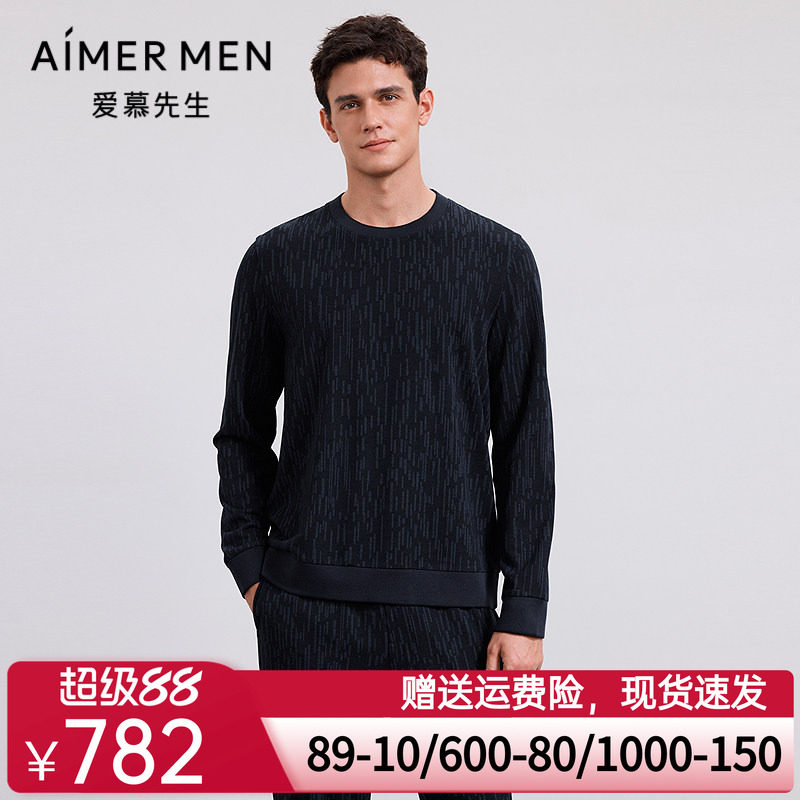 爱慕先生舒适休闲服睡衣男士含羊毛圆领套头长袖上衣NS41M631