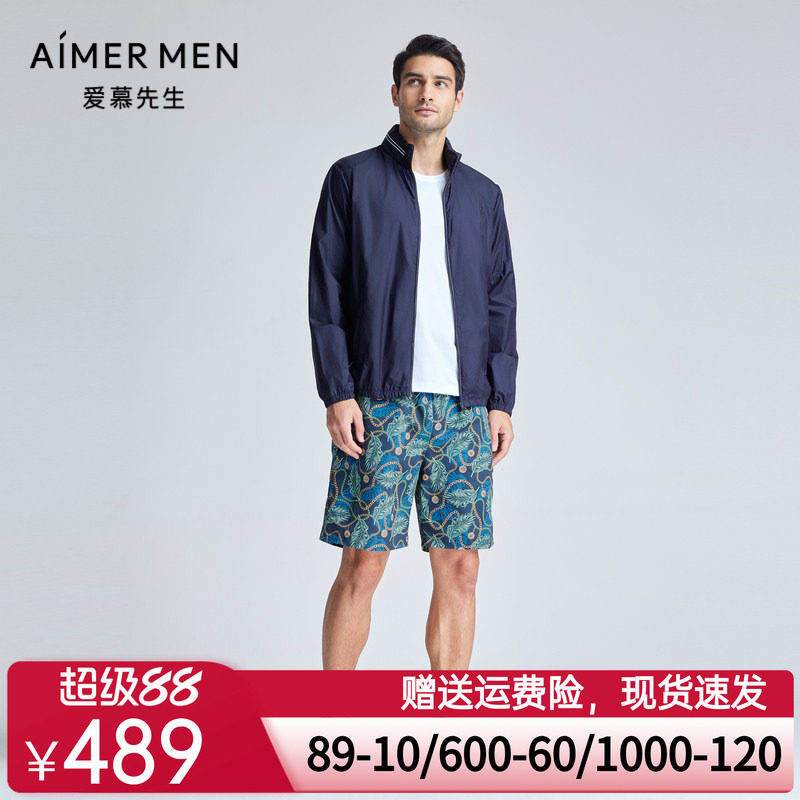 爱慕先生24SS轻度假系列外穿男士夏季短裤泳裤泳装NS66K981
