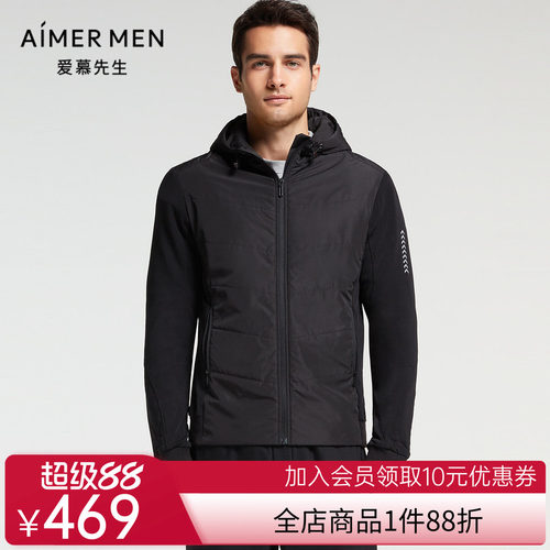 爱慕先生21AW暖冬运动系列男士运动装NS62F176