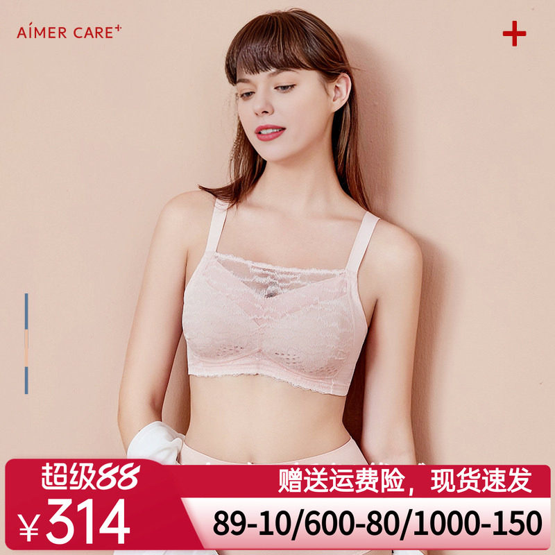 爱慕内衣花沁-无托抹胸款洞洞杯文胸 ALB14401