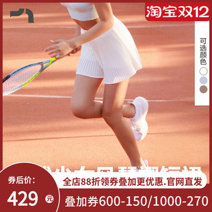 AIMER 爱慕运动网球少女春夏女士网球百褶半裙MOBM0011 MOVE