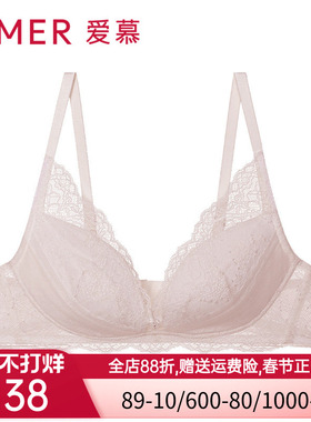 爱慕内衣女虞美人无钢圈轻微聚拢蕾丝纯色全罩杯文胸AM177572