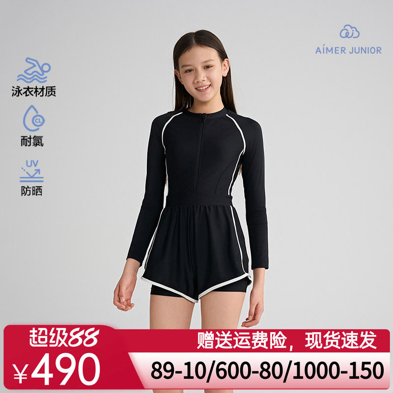 爱慕少女竞速畅游春夏防晒耐氯海边长袖短裤连体泳衣AJ167H021