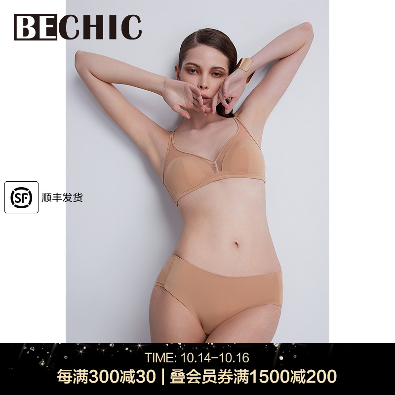 BeChic Touch平角裤内裤女纯棉2024新款无痕内裤全棉BC23CC1