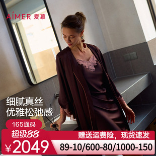 爱慕2025春夏云之柔羽睡衣女含真丝蕾丝拼接睡袍家居服AM48A721