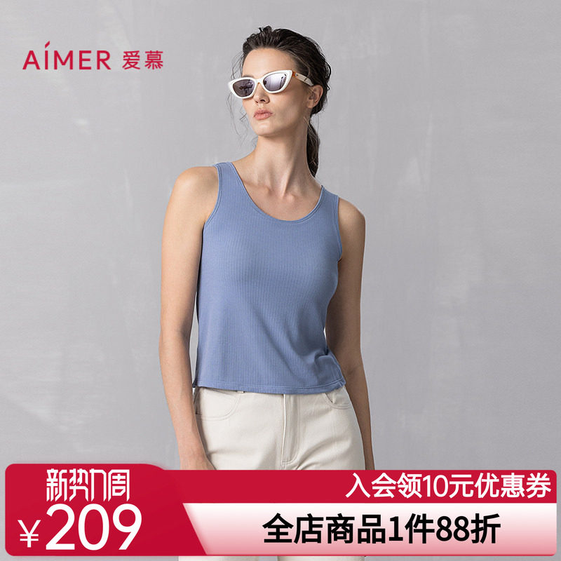 爱慕舒悦2025春夏易搭打底女士宽肩带带胸垫背心上衣AM72B511