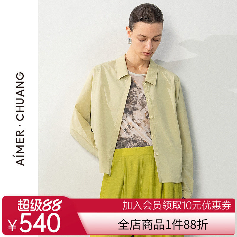 爱慕·CHUANG春夏空影女士翻领防晒抗菌凉感短外套上衣CA811772