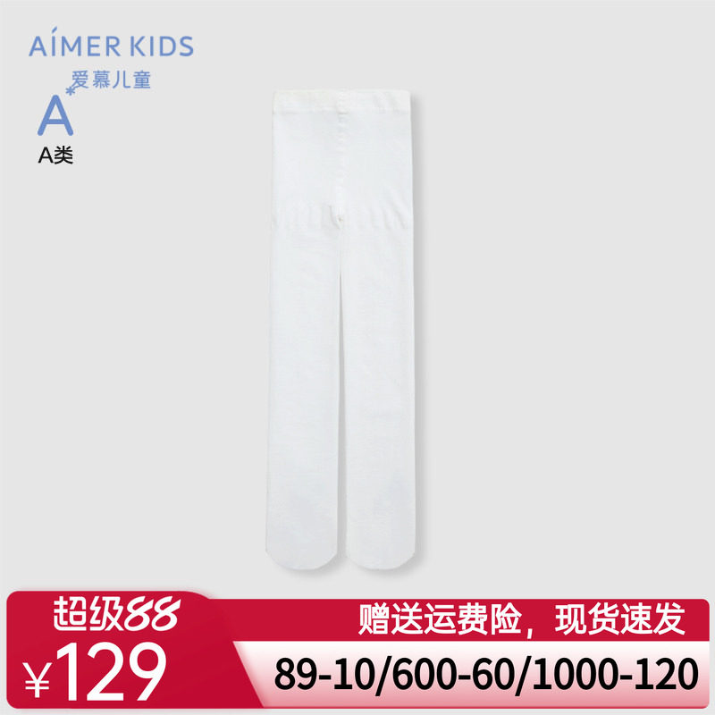 爱慕儿童24SS袜子春夏女孩白色连裤袜AK194F141