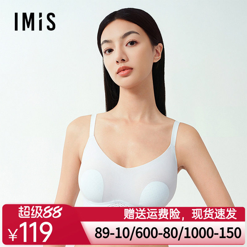 爱美丽2025小冰皮III代无托软支撑3/4超薄洞洞海绵兔耳杯文胸女