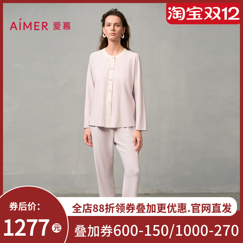 爱慕24AW海藻家居服睡衣女秋冬圆领开襟长袖长裤分身套装AM46A291