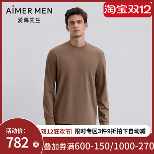 爱慕先生25秋冬暖搭 上衣NS72M451 百搭暖型T保暖男含羊毛打底长袖