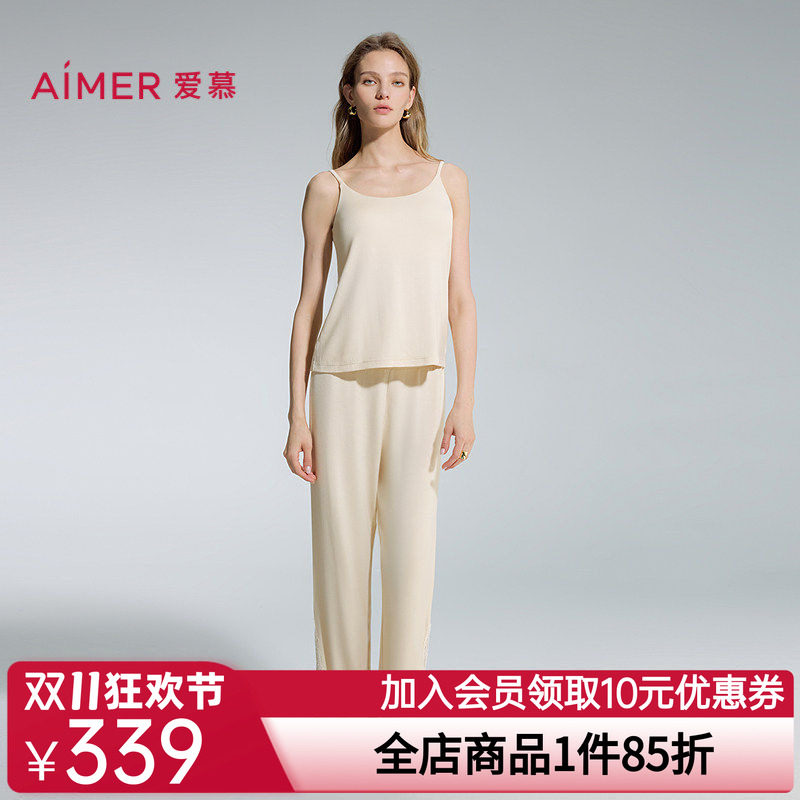 爱慕睡眠面膜睡衣女舒适带胸垫吊衣长裤家居套装AM43D352