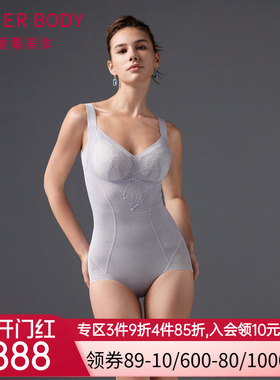 爱慕美体微雨斓姗女士塑身无钢圈收腹提臀插杯连体美体衣AD350501