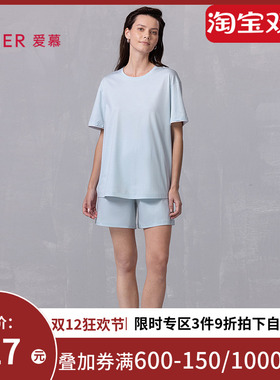爱慕25春夏悦棉家居睡衣女棉质干爽套头短袖短裤套装AM46B401