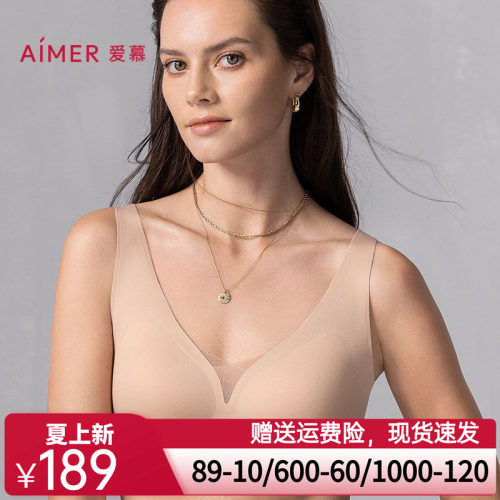 爱慕2025春夏柔感内衣女无钢圈背心式隐孔透气薄杯文胸AM17A921