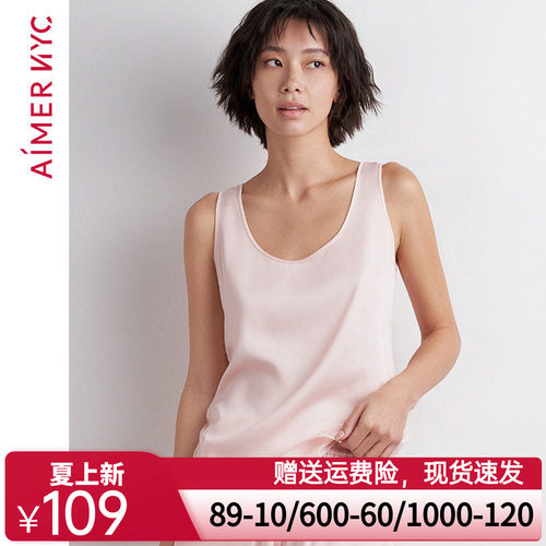 爱慕NYC睡衣女薄款背心可外穿舒适家居服AN450121