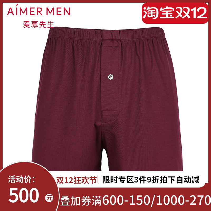 aimer men爱慕先生纵享丝滑中腰四角内裤NS24A012