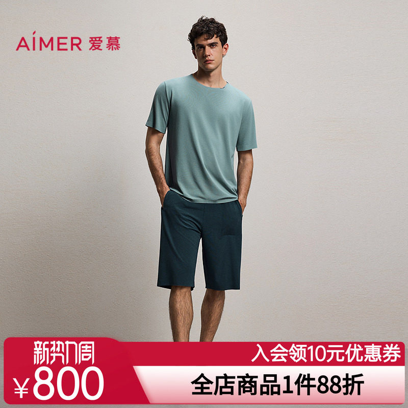 爱慕先生26春夏海藻真丝睡眠衣男士含桑蚕丝可外穿短裤NS42N371