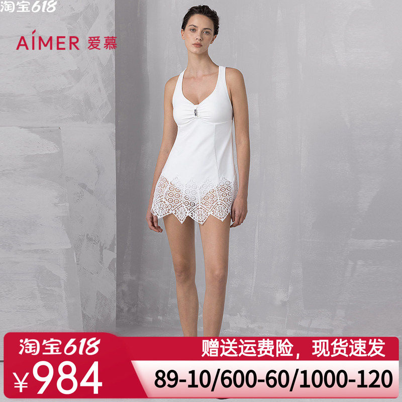 爱慕夏时女士海边性感蕾丝裙式连体泳衣AM68B313