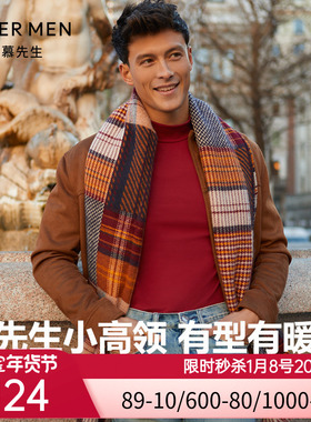 爱慕先生保暖内衣男士暖阳AIR2.0暖时尚抗静电外穿打底衣NS72D865