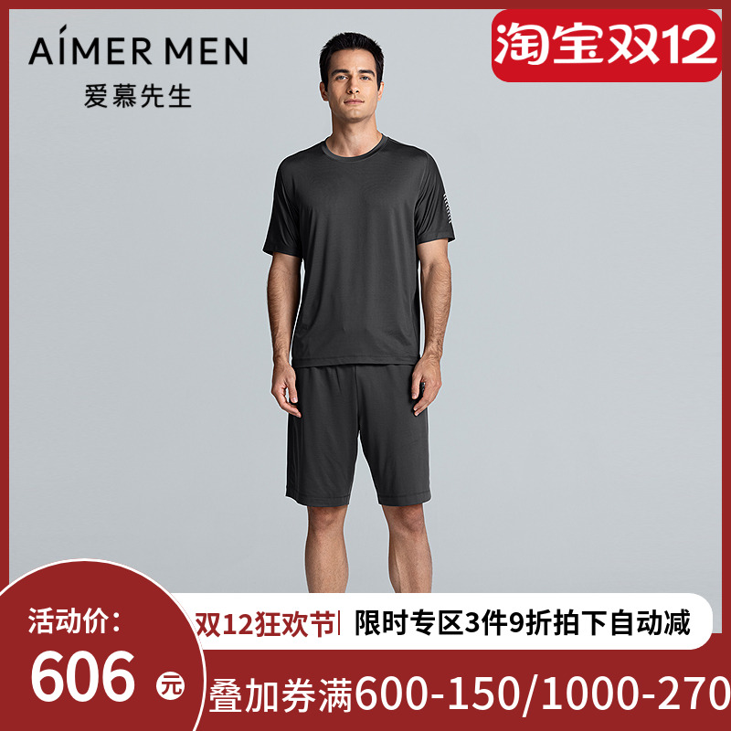 爱慕先生25春夏轻运动男士休闲跑步短裤NS63M221