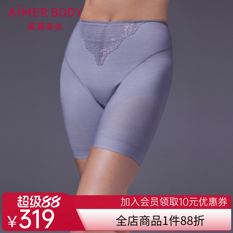 爱慕轻压塑身高腰美体塑裤提臀收腹塑身裤AD330322
